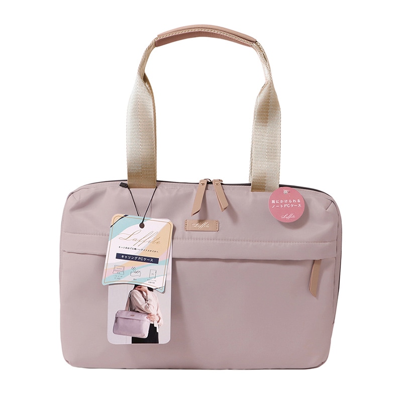 クツワ キャリングPCケース　LF001PK  ミスティピンク 1個（ご注文単位1個）【直送品】