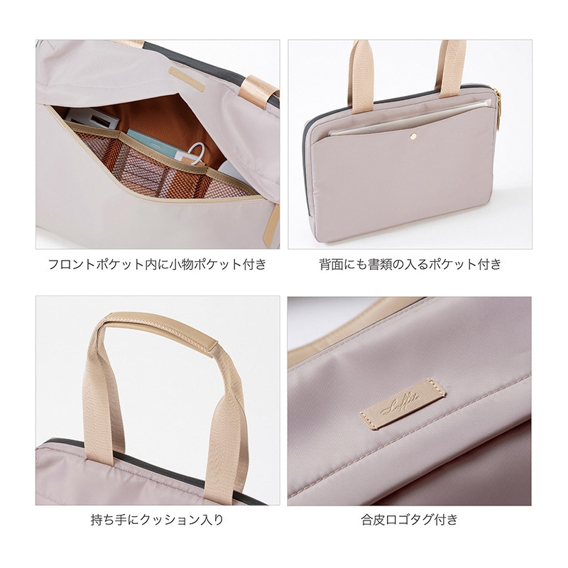 クツワ キャリングPCケース　LF001PK  ミスティピンク 1個（ご注文単位1個）【直送品】