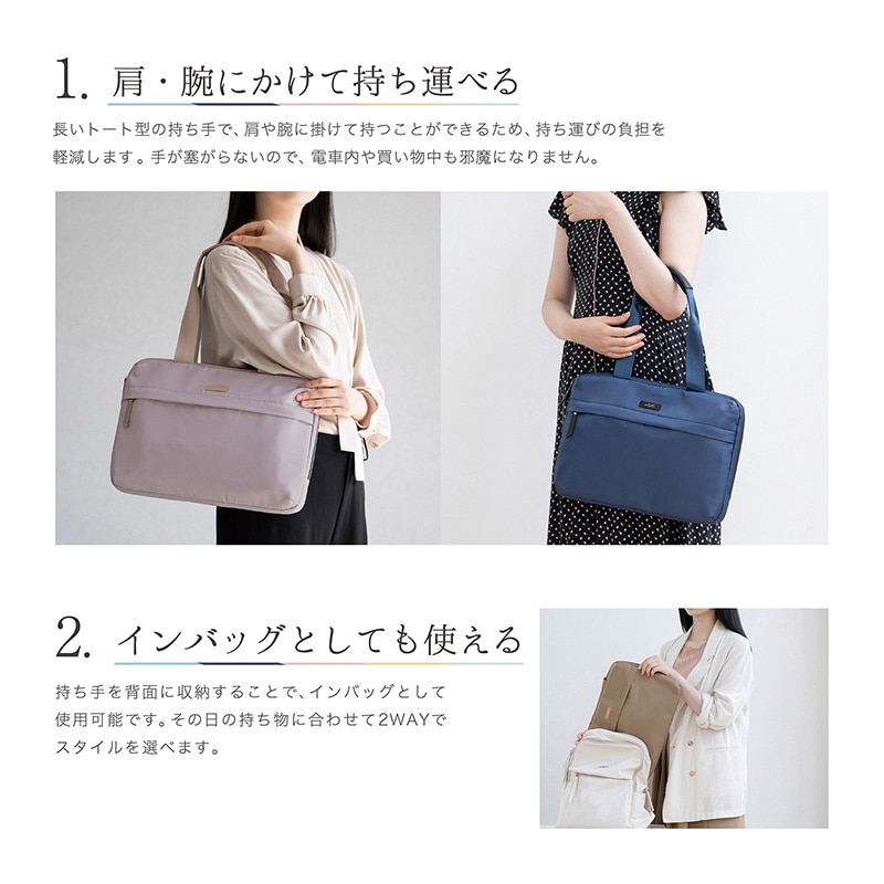 クツワ キャリングPCケース　LF001NB  ラピスネイビー 1個（ご注文単位1個）【直送品】