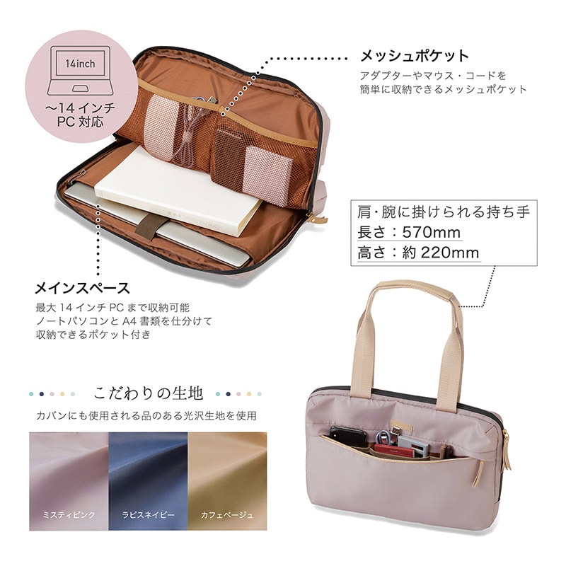 クツワ キャリングPCケース　LF001NB  ラピスネイビー 1個（ご注文単位1個）【直送品】