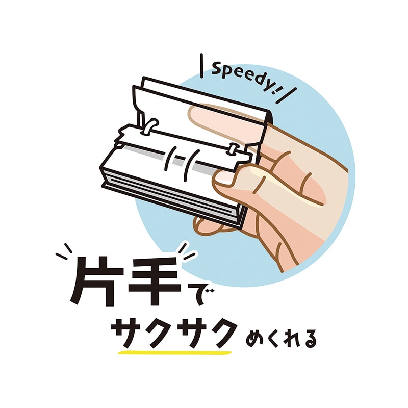 クツワ ワンハンド単語カード　SC233WH 大 ホワイト 1個（ご注文単位5個）【直送品】