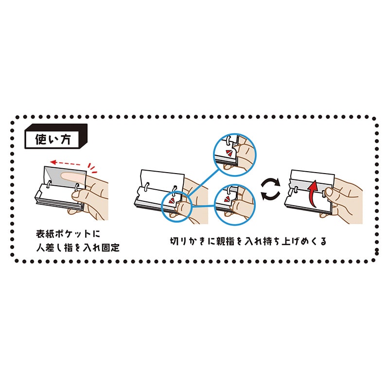 クツワ ワンハンド単語カード　SC233WH 大 ホワイト 1個（ご注文単位5個）【直送品】