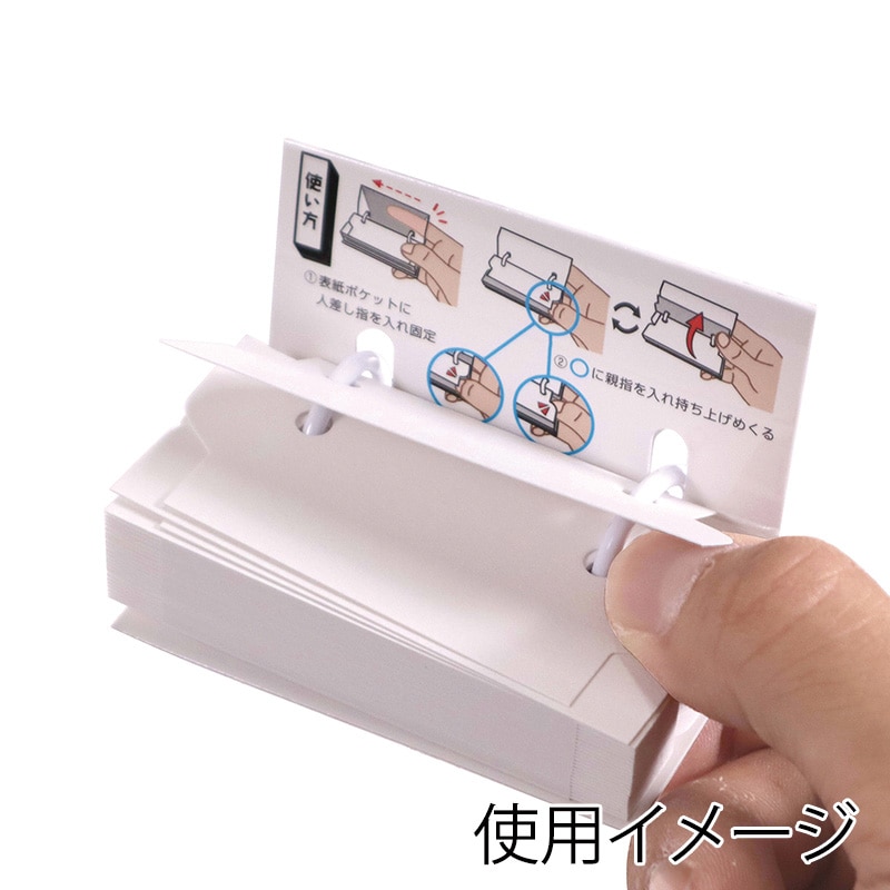 クツワ ワンハンド単語カード SC234BL 小 ブルー 1個(ご注文単位5個)【直送品】