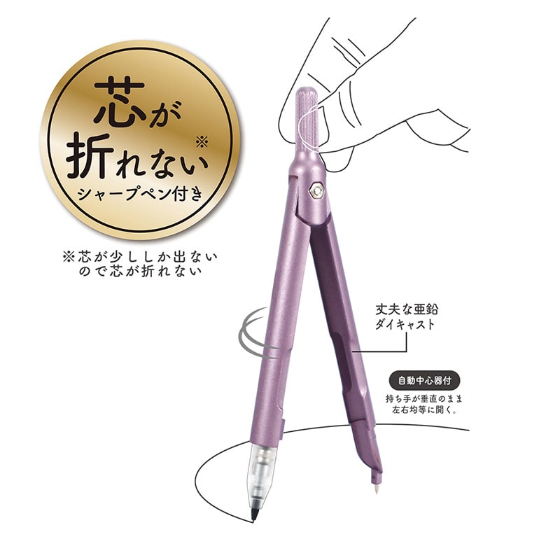 クツワ スリミーコンパス CP233PU パープル 1個(ご注文単位5個)【直送品】