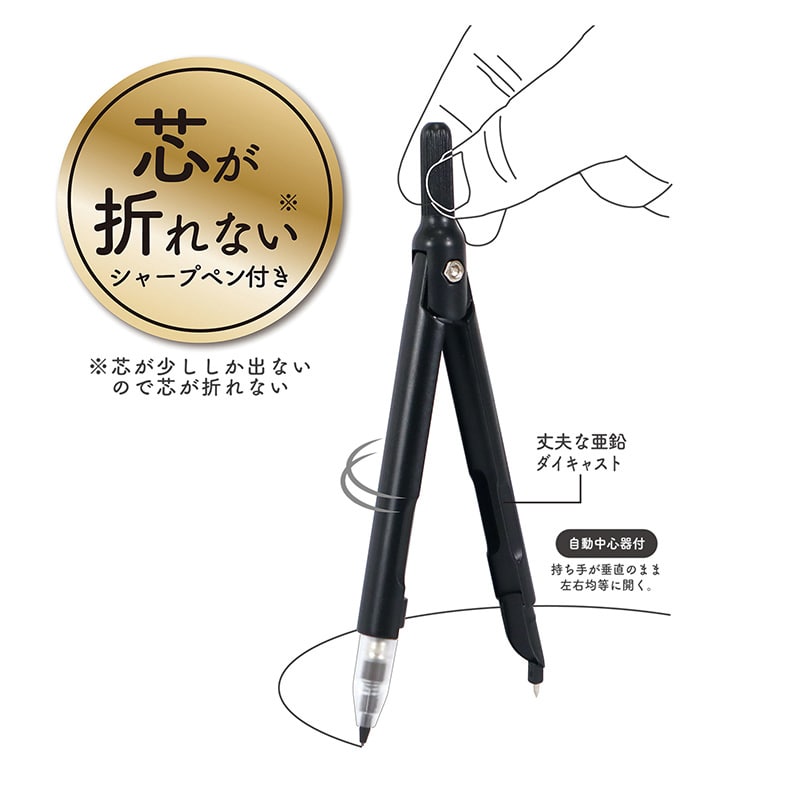 クツワ スリミーコンパス CP233BK ブラック 1個(ご注文単位5個)【直送品】