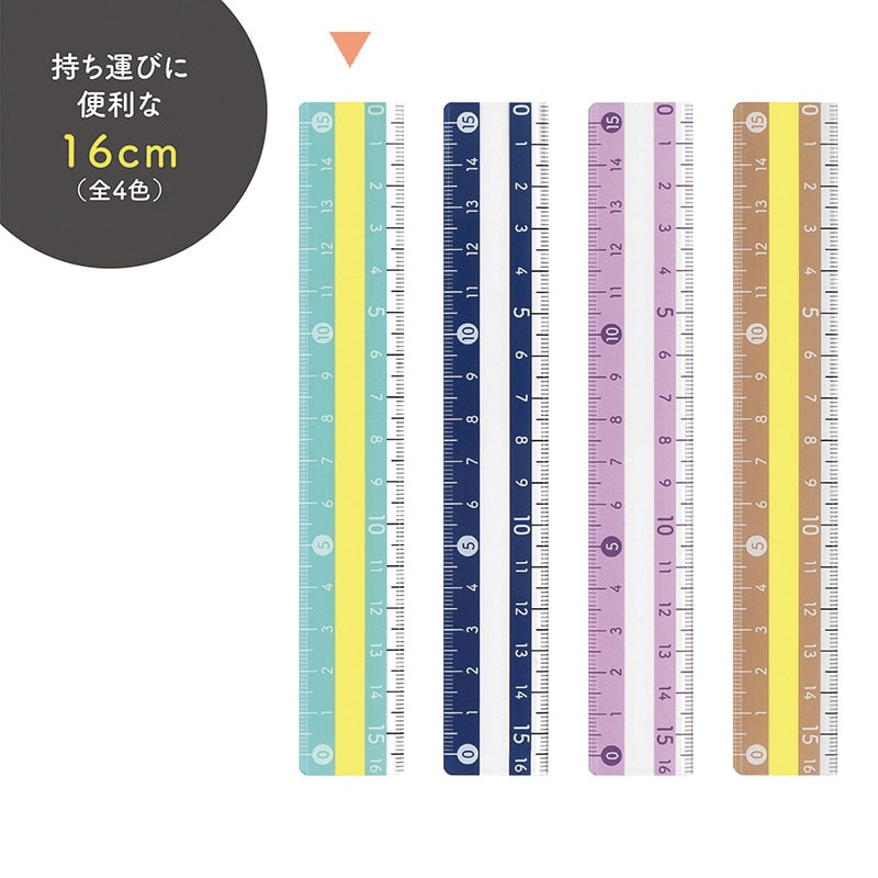 クツワ モジサシ定規 16cm ミント 1個(ご注文単位5個)【直送品】