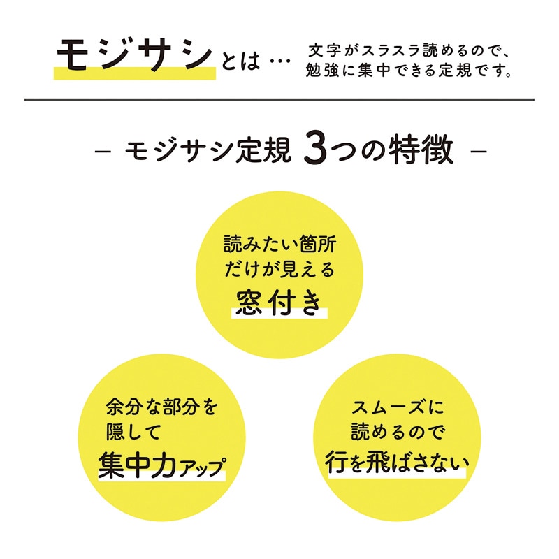 クツワ モジサシ定規 18cm グレー 1個(ご注文単位5個)【直送品】