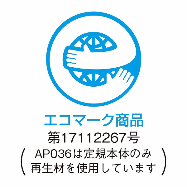 クツワ 再生PET定規セット コンパス付 AP036 1個(ご注文単位5個)【直送品】