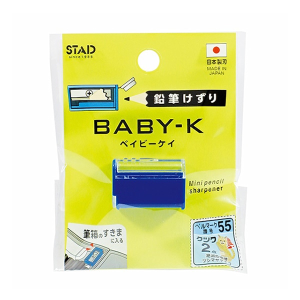 クツワ 鉛筆けずり ベイビーケイ ブルー RS044BL 1個（ご注文単位10個）【直送品】