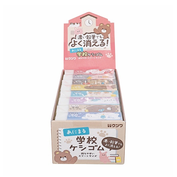 クツワ あにまる学校ケシゴム RE049 1個(ご注文単位24個)【直送品】