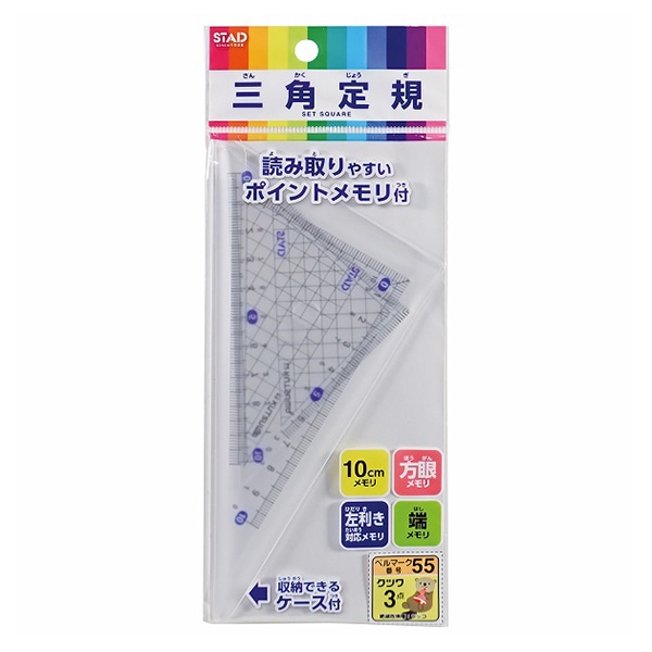 クツワ メタクリル三角定規 10cm HAA120 1個（ご注文単位10個）【直送品】