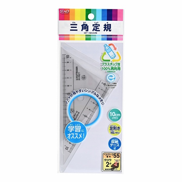 クツワ 再生PET三角定規 10cm HAA12E 1個（ご注文単位10個）【直送品】
