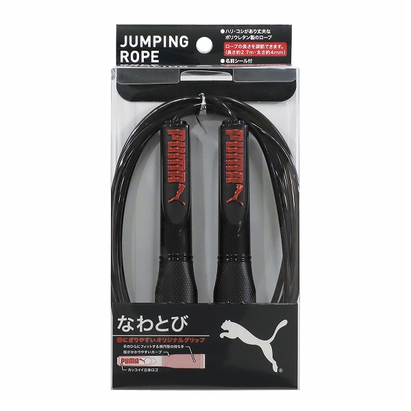 クツワ なわとび ブラック PM405BK 1個（ご注文単位5個）【直送品】