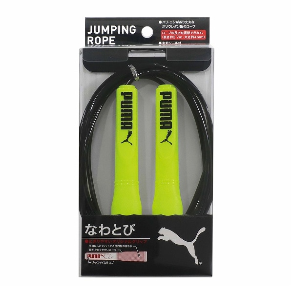 クツワ なわとび イエロー PM405YE 1個（ご注文単位5個）【直送品】