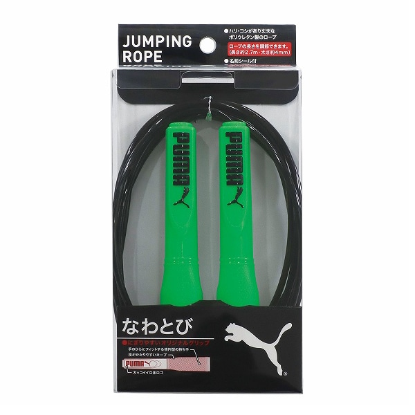 クツワ なわとび グリーン PM405GR 1個（ご注文単位5個）【直送品】