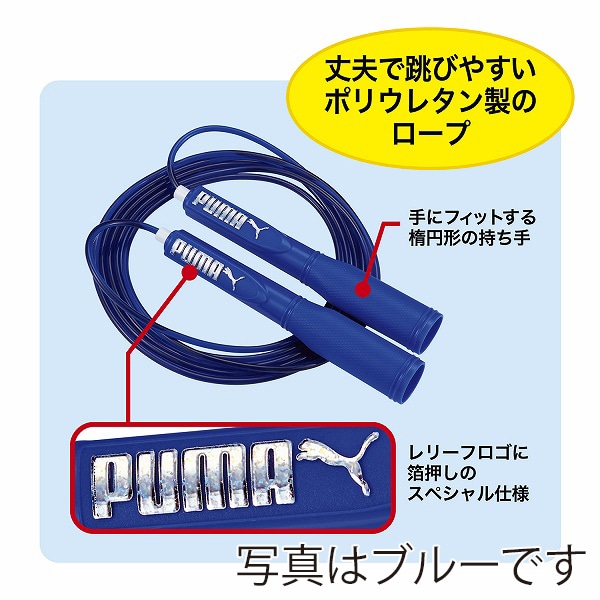 クツワ なわとび レッド PM405RD 1個(ご注文単位5個)【直送品】