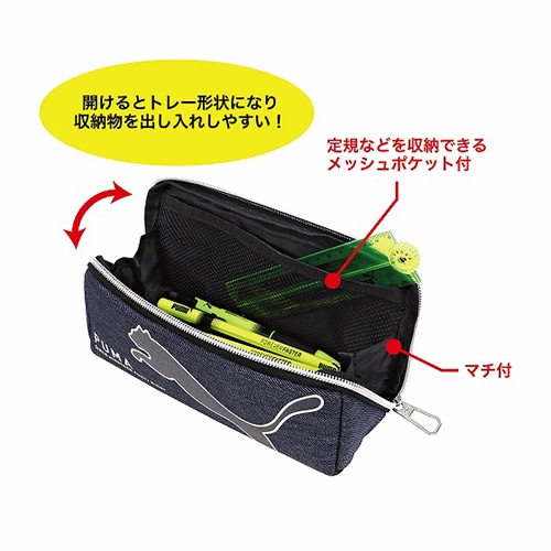 クツワ トライトレーペンケース ネイビー PM406NB 1個（ご注文単位3個）【直送品】