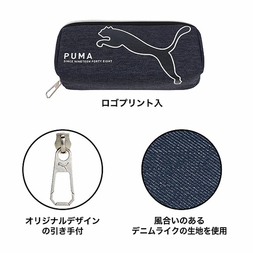 クツワ トライトレーペンケース ネイビー PM406NB 1個（ご注文単位3個）【直送品】