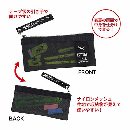 クツワ シースルーメッシュペンケース ブラック PM411BK 1個(ご注文単位3個)【直送品】