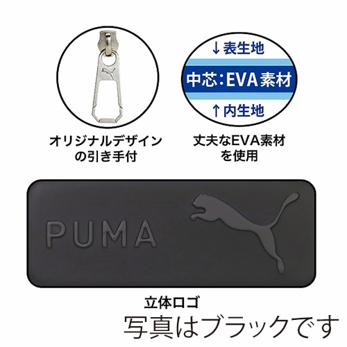 クツワ セミハードペンケース ブルー PM412BL 1個（ご注文単位3個）【直送品】