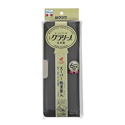 クツワ クラリーノ筆入 ブラック CX303BK 1個（ご注文単位5個）【直送品】