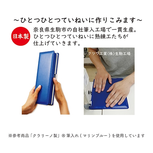 クツワ クラリーノ筆入 ミント CX303MT 1個(ご注文単位5個)【直送品】