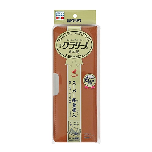 クツワ クラリーノ筆入 キャメル CX303CA 1個（ご注文単位5個）【直送品】