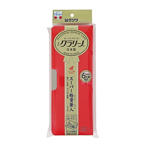 クツワ クラリーノ筆入 ニューレッド CX303NRD 1個(ご注文単位5個)【直送品】