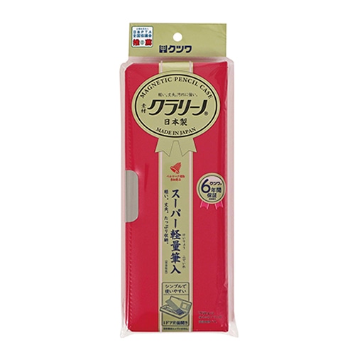 クツワ クラリーノ筆入 レッド CX303RD 1個(ご注文単位5個)【直送品】