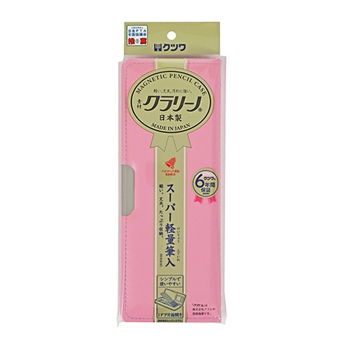 クツワ クラリーノ筆入 コーラルピンク CX303CP 1個(ご注文単位5個)【直送品】