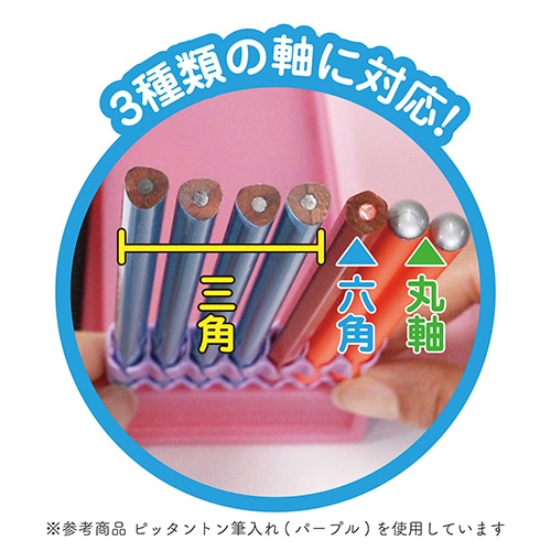 クツワ ピッタントン パープル CH212PU 1個（ご注文単位5個）【直送品】