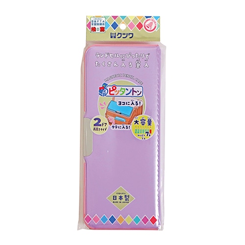 クツワ ピッタントン パープル CH212PU 1個（ご注文単位5個）【直送品】