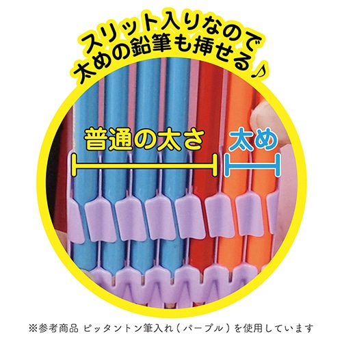 クツワ ピッタントン ミント CH212MT 1個（ご注文単位5個）【直送品】