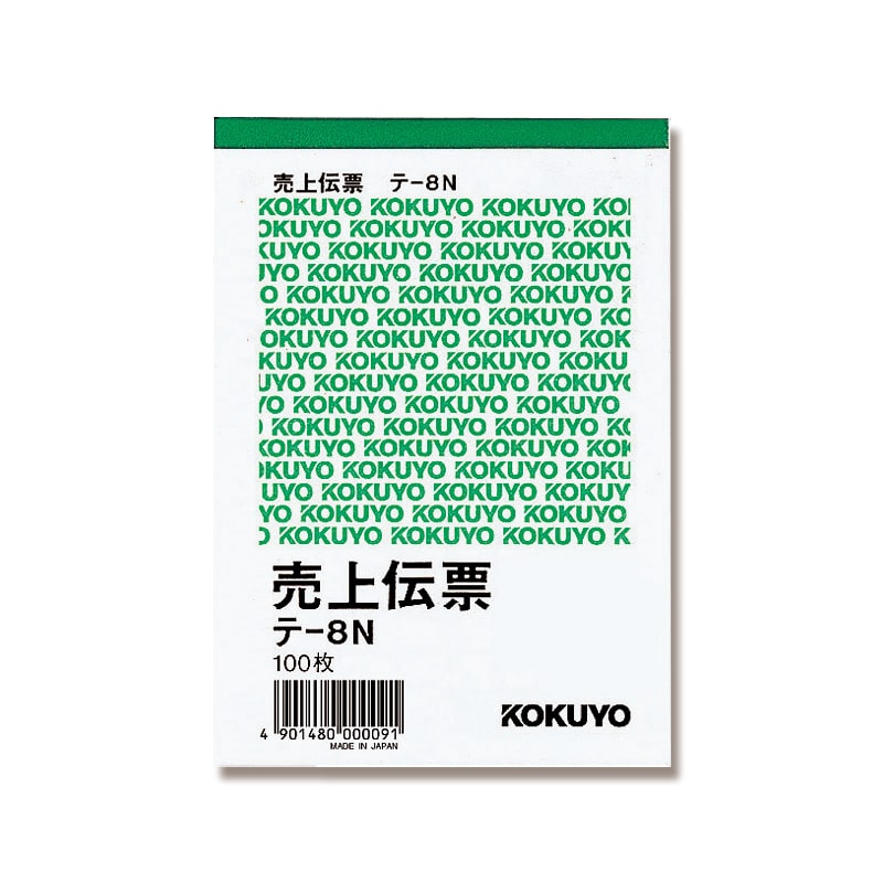 コクヨ 売上伝票 テ-8 B7 タテ 100枚/冊