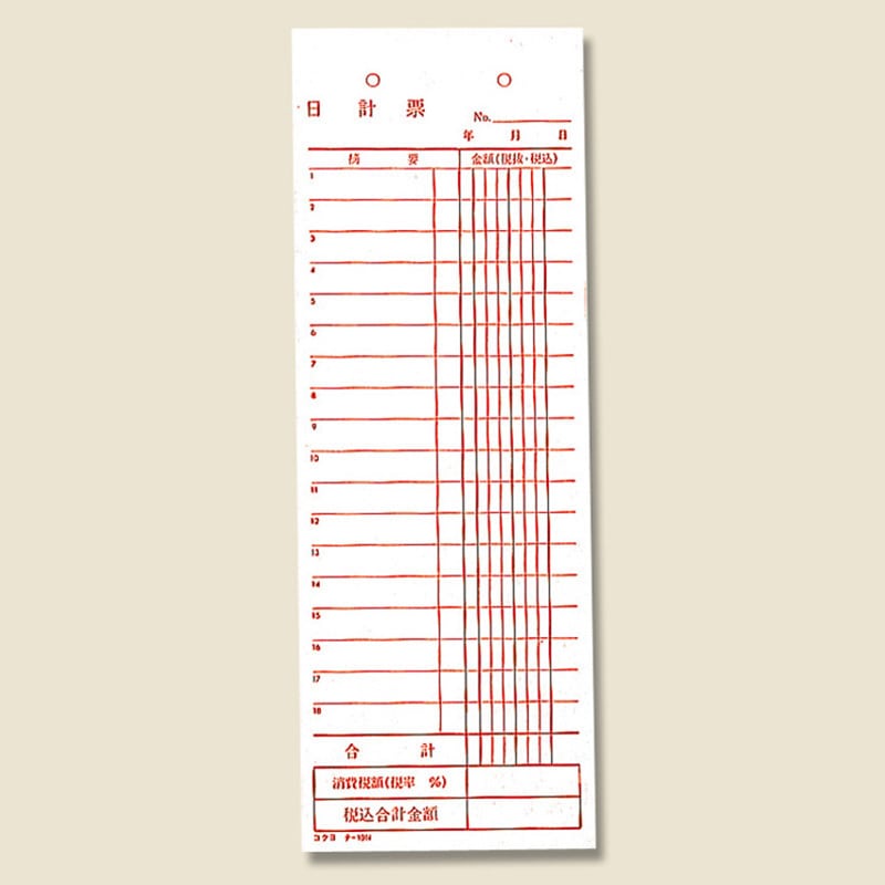 コクヨ 日計票 テ-19 タテ 100枚/冊