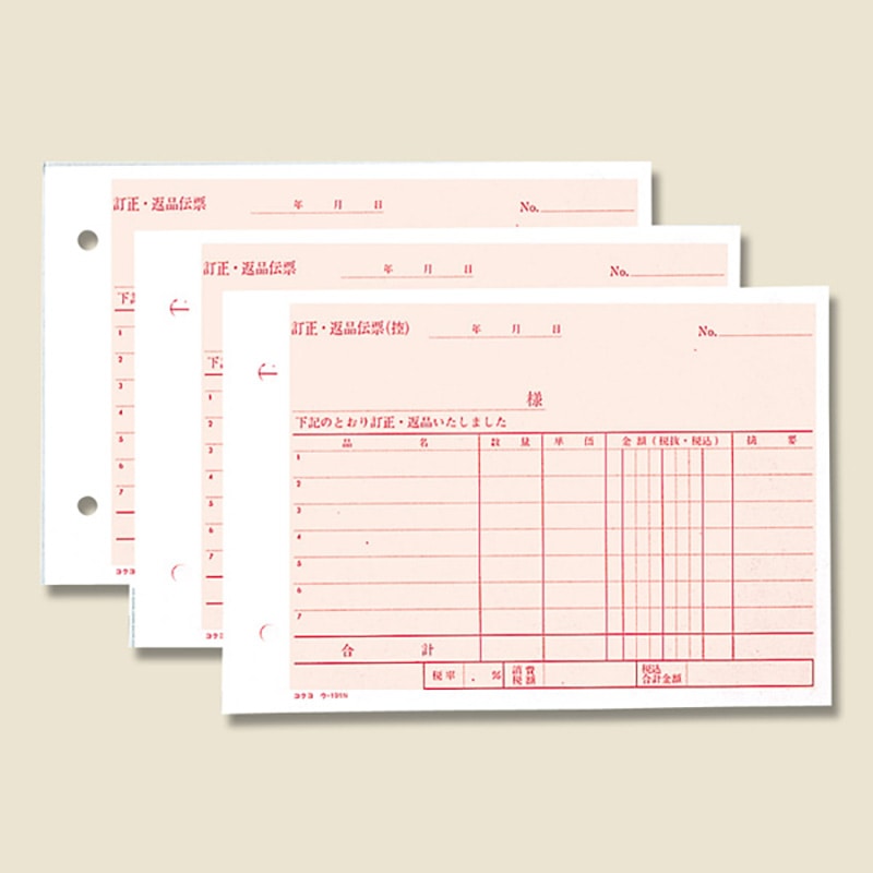 コクヨ 訂正・返品伝票 ウ-191N B6 ヨコ 50組/冊 007578001 包装用品