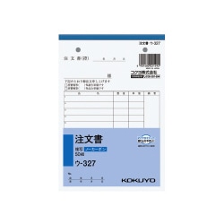 コクヨ 注文書 ウ-327N B6 タテ 50組/冊