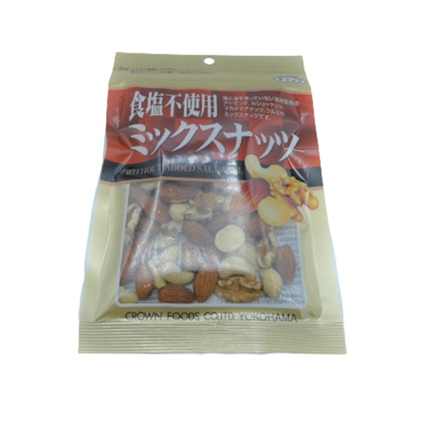 食塩不使用ミックスナッツ 70g 常温 1個※軽（ご注文単位1個）※注文上限数12まで【直送品】