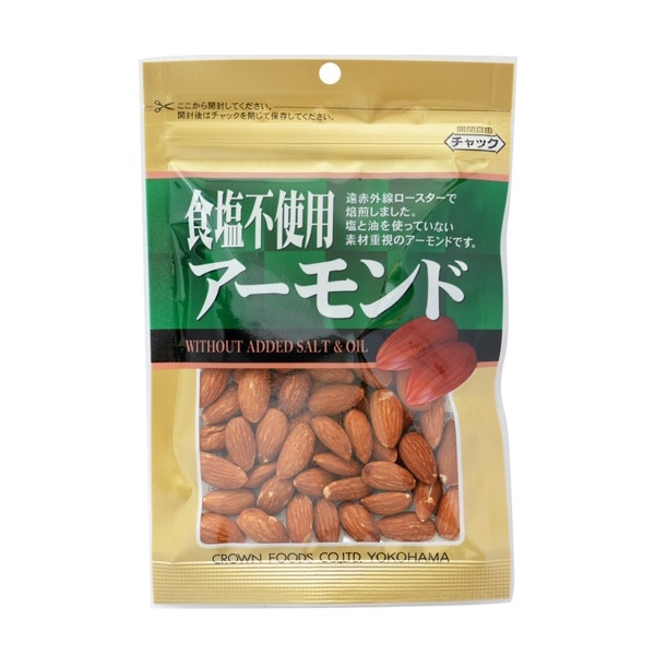食塩不使用アーモンド 75g 常温 1個※軽(ご注文単位1個)※注文上限数12まで【直送品】