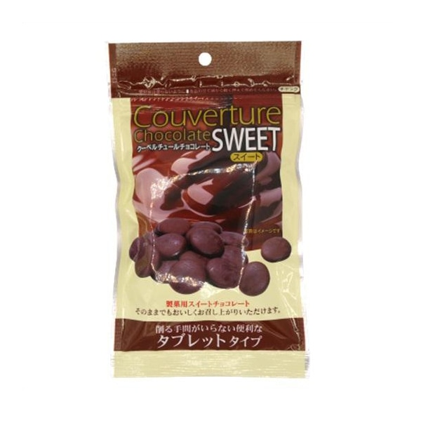 クーベルチュールチョコスイートタブレット 135g 冷蔵 1個※軽(ご注文単位1個)※注文上限数12まで【直送品】