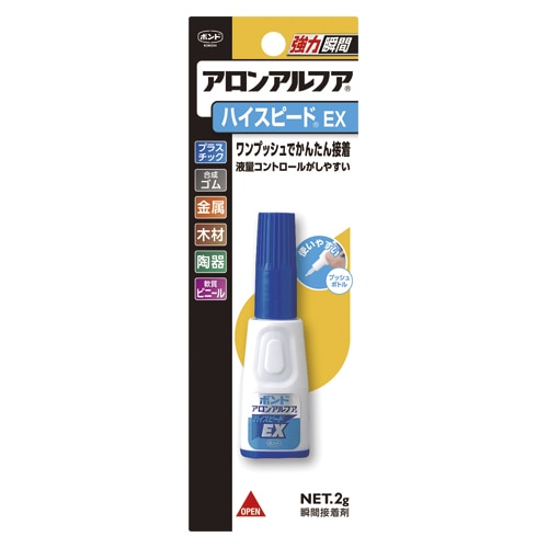 #30434 アロンアルフア ハイスピードEX2g 1本 (ご注文単位1本)【直送品】