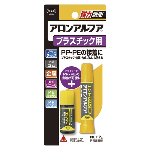#32114 アロンアルフア プラスチック用 2g 1本 (ご注文単位1本)【直送品】