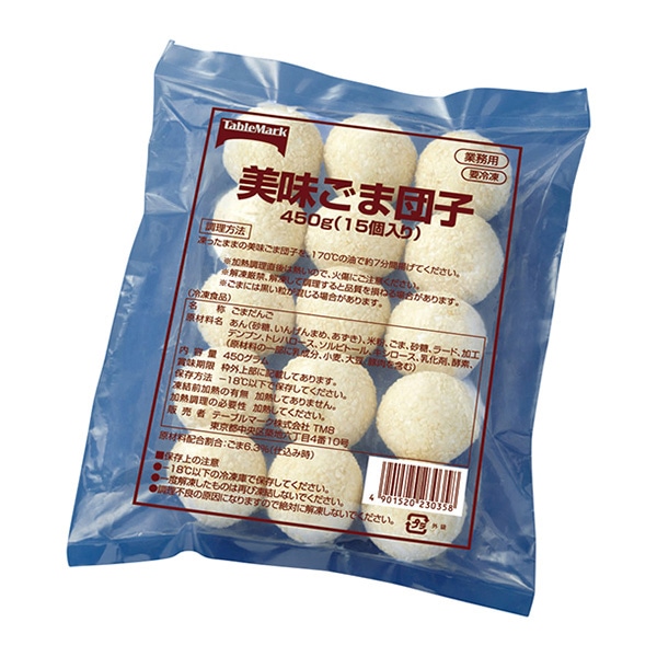 美味ごま団子 30g×8個 冷凍 1個※軽（ご注文単位1個）※注文上限数12まで【直送品】