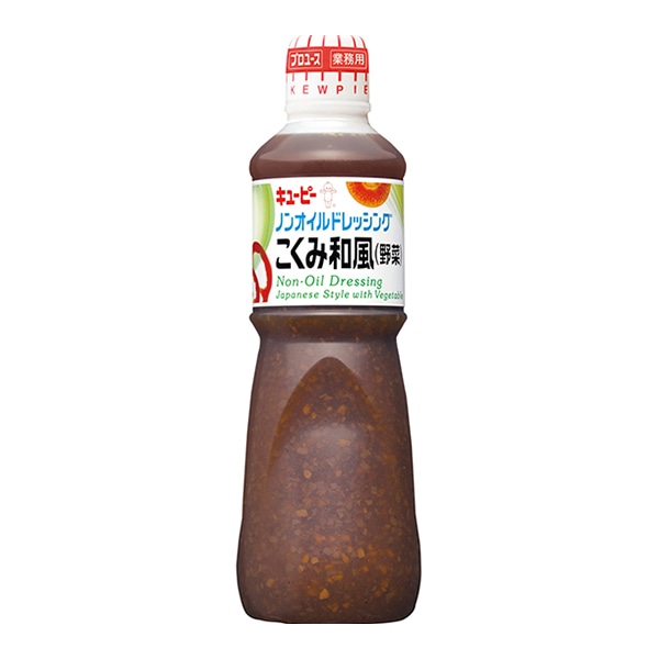キューピー ノンオイルドレッシング　こくみ和風　野菜  常温 1本※軽（ご注文単位1本）※注文上限数12まで【直送品】