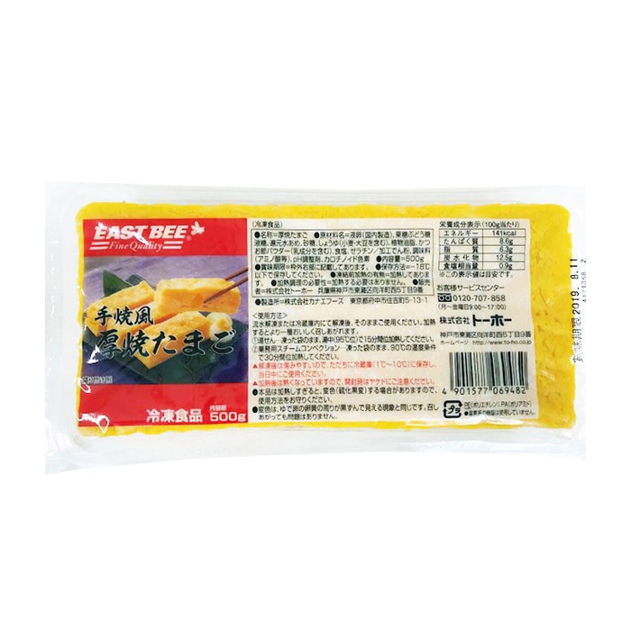 キューピー EAST BEE 手焼風 厚焼たまご 500g 冷凍 1パック※軽(ご注文単位1パック)※注文上限数12まで【直送品】