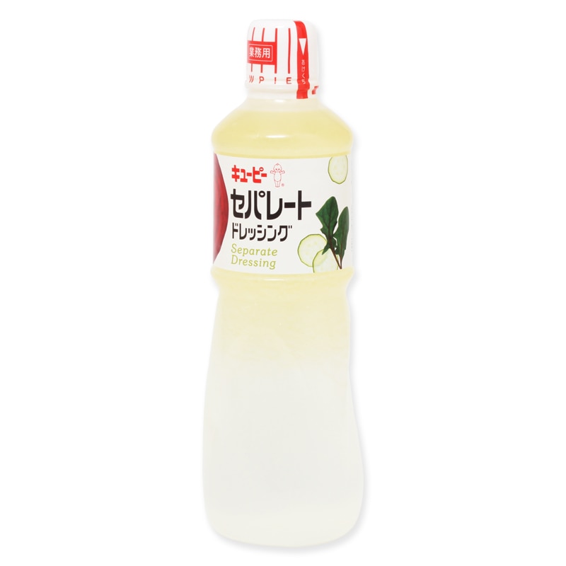 キューピー セパレートドレッシング 1000ml 常温 1本※軽（ご注文単位1本）※注文上限数12まで【直送品】