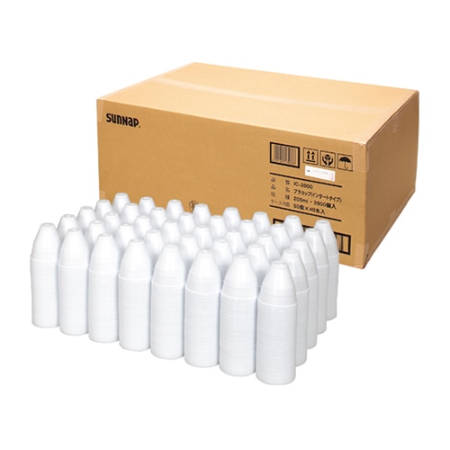 サンナップ インサートカップ 200ml 2000個 IC-2000 1袋（ご注文単位1袋）【直送品】