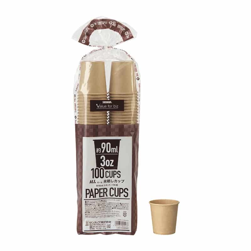 サンナップ オール未晒しカップ 90ml 3oz 100個 C90100MZAW 1パック（ご注文単位30パック）【直送品】