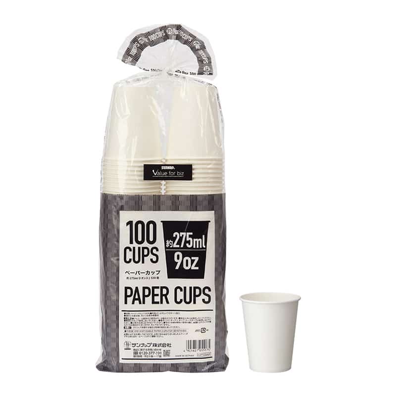 サンナップ ペーパーカップ 275ml 9oz 100個 C27100AW 1パック（ご注文単位20パック）【直送品】