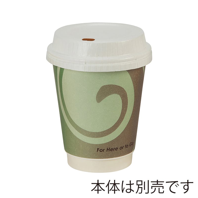 サンナップ エンボスカップ用 紙製フタ 260ml 9oz用 50個 CRK2650EFS 1パック（ご注文単位30パック）【直送品】